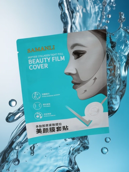 Samanli Athena Collagen Beauty Film Cover – lifting peptide mask 25ml