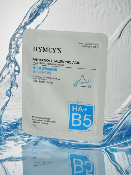 Hygeia Panthenol HA+B5 moisturizing and regenerating mask 25ml
