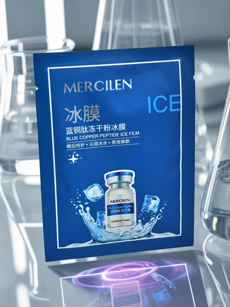 Mercilen Aureliana Peptide Ice Film – Mask with copper peptide, 25 ml