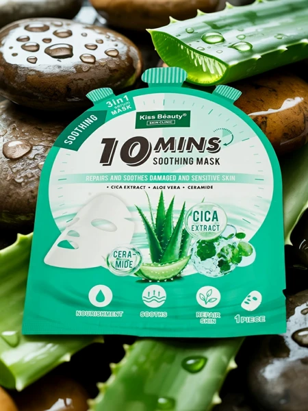 Aloe Vera Sheet Mask - Moisturizing